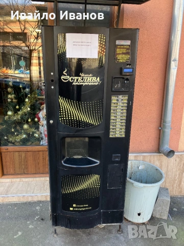 Кафеавтомат 