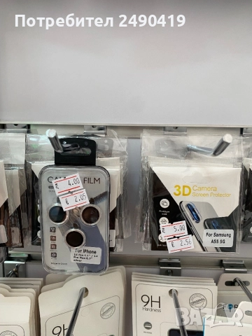 Протектори за всички gsm устройства, снимка 3 - Фолия, протектори - 51857379