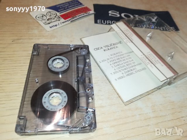 CECA-КАСЕТА 2408231140, снимка 4 - Аудио касети - 41952082