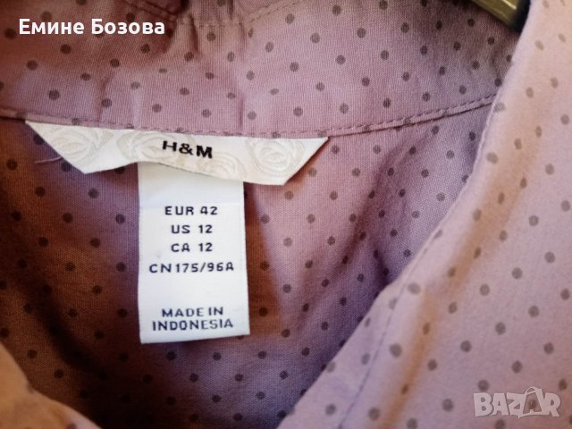 Ризи s,Oliver ,H&M -различни, снимка 4 - Ризи - 40127445