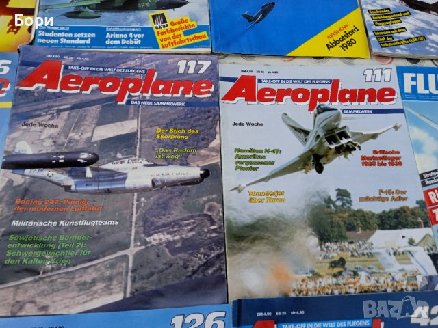 Списания Aeroplane и др. / 2, снимка 7 - Списания и комикси - 40014897