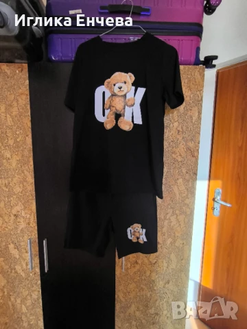 Комплекти от две части 