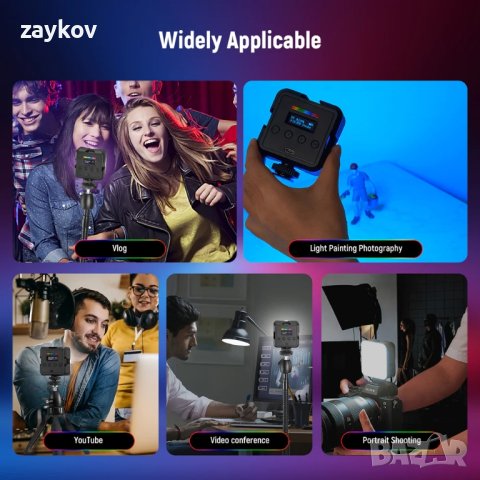 NEEWER RGB61 Магнитна студена обувка RGB видео светлина, снимка 3 - Друга електроника - 44404877