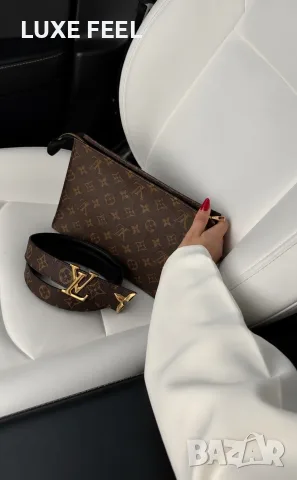 Louis Vuitton ⚜️Дамски Клъч