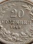 МОНЕТА 20 стотинки 1913г. ЦАРСТВО БЪЛГАРИЯ УНИКАТ ПЕРФЕКТНО СЪСТОЯНИЕ РЯДКА ЗА ЦЕНИТЕЛИ 35754, снимка 3