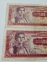 ЮГОСЛАВИЯ БАНКНОТИ 100 ДИНАРА 1955-1963 Г , снимка 2