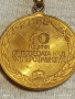 Медал 40г. От ПОБЕДАТА НАД ХИТЛЕРОФАШИЗМА в кутия високо качество 17164, снимка 8