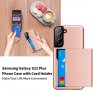  Нов Удароустойчив калъф за телефон с джоб за карти Samsung S22+ Самсунг, снимка 4
