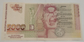 5000 лева 1996 година - чистo нова, снимка 2
