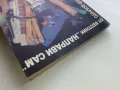 Най-доброто от вестник "Направи сам" 2 - 1989г., снимка 10
