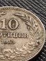 МОНЕТА 10 стотинки 1913г. ЦАРСТВО БЪЛГАРИЯ УНИКАТ ПЕРФЕКТНО СЪСТОЯНИЕ ЗА КОЛЕКЦИОНЕРИ 36352, снимка 3
