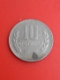 монета 10 стотинки 1974г. с матричен дефект, снимка 1