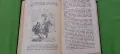 Вилхелм Хауф,Ханс К. Андерсен,приказки,1908г,първо издание , снимка 16