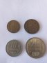 Стари Български монети1988г.