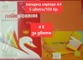 Дървени заготовки, лепила, щанци, печати, папки за релеф, картони, хартия, фоам , снимка 8