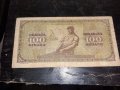 100 Динара . 1946г. ЮГОСЛАВИЯ., снимка 2