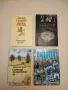 Българи титани. Том 7-12. Лето 1841-1844 - Хубен Н. Хубенов (С автограф), снимка 5