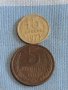 Две монети 5 копейки 1988г. / 15 копейки 1977г. СССР стари редки за КОЛЕКЦИОНЕРИ 39444, снимка 1