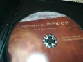 ИСТИНАТА ЗА ОРФЕЙ ДВД 1006251111, снимка 9