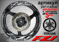 Yamaha FZ1 кантове и надписи за джанти yfz1-r-orange, снимка 7