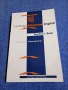 "CAMBRIDGE ADVANCED ENGLISH", снимка 1
