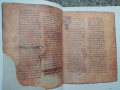 Il vangelo Assemani - Издание 1981 г. - Рядък екземпляр, снимка 4