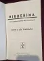 Hiroshima. Why America Dropped the Atomic Bomb, снимка 2