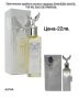 Голяма разпродажба на парфюми , снимка 1 - Дамски парфюми - 44259303