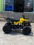 Детско бензиново ATV MaxMotors Grizzly SPORT 50cc - Жълто, снимка 2