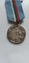 Медал 60 г.от победата във втората световна  война , снимка 2