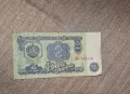Банкнота от 2 лева от 1974 година с  уникален номер, снимка 1