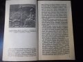 Книга "Календарите говорят - Магдалена Исаева" - 30 стр., снимка 3