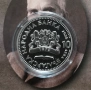 10 лева 2025 г. Иван Вазов, снимка 2