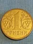 Стара монета 1 гривня 2001г. Украйна за КОЛЕКЦИЯ ДЕКОРАЦИЯ 45559, снимка 2