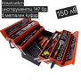 Комплект инструменти , снимка 1