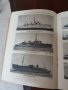 Антикварна немска книга- Германски военен флот- 1940 г, снимка 5