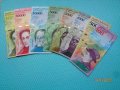 лот банкноти Венецуела  от 100 до 100 000 , снимка 2