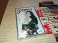 ГЛОРИЯ-ОРИГИНАЛНА КАСЕТА 1004251348, снимка 10