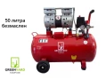 Въздушен безмаслен компресор за въздух Greenyard 50л / 750W / 1HP - JN750, снимка 1