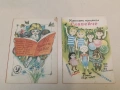 Весела и мотивационна книжка към Библиотека „Славейче“ (Отлично състояние), снимка 1