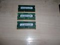 39.Ram за лаптоп DDR3 1333 MHz,PC3-10600,2Gb,Samsung.Кит 3 Броя