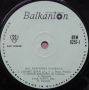 Грамофонни плочи Балкантон 7" сингли цени в обявата, снимка 4