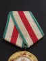 Стар медал от соца 25г. БЪЛГАРСКА НАРОДНА ВЛАСТ за КОЛЕКЦИЯ ДЕКОРАЦИЯ 34251, снимка 4