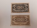 Банкноти 20 лева 1947 и 1950 г - 2 броя . Банкнота, снимка 1 - Нумизматика и бонистика - 44277056