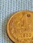 Стара монета 1 копейка 1983г. СССР рядка за КОЛЕКЦИЯ ДЕКОРАЦИЯ 39160, снимка 3
