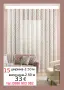 Възглавница La Notte Bamboo, снимка 16