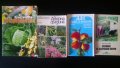 4 книги за градинарство, снимка 1 - Специализирана литература - 33983485