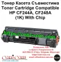 HP CF244A, CF248A (1000 стр.) Тонер Касета Съвместима, снимка 1