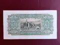 250 лева 1943 година, снимка 2