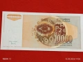 Банкнота ЮГОСЛАВИЯ много красива перфектно състояние непрегъвана за КОЛЕКЦИЯ ДЕКОРАЦИЯ 54023, снимка 7